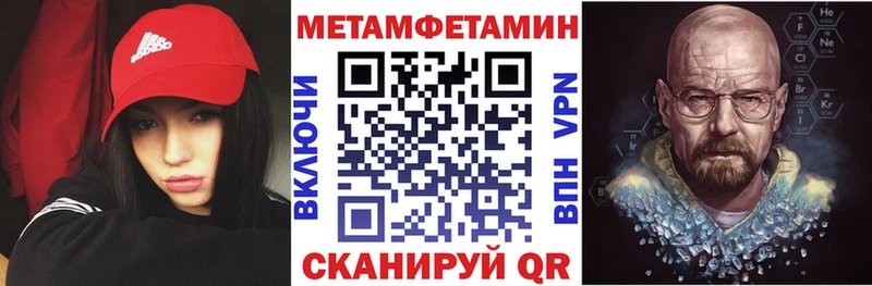 Амфетамин 97%  Вилючинск 