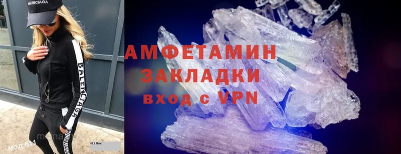 цена   Вилючинск  Amphetamine Premium 