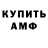 МЕТАДОН мёд Fox Lain