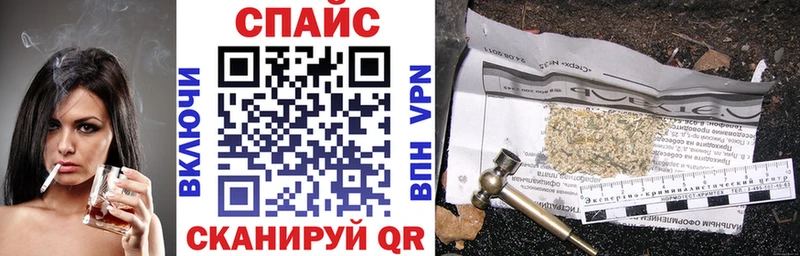 магазин продажи наркотиков  Вилючинск  Бутират бутик 