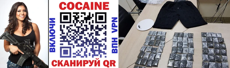 COCAIN FishScale  Вилючинск 