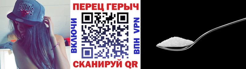 ГЕРОИН белый  площадка как зайти  Вилючинск 
