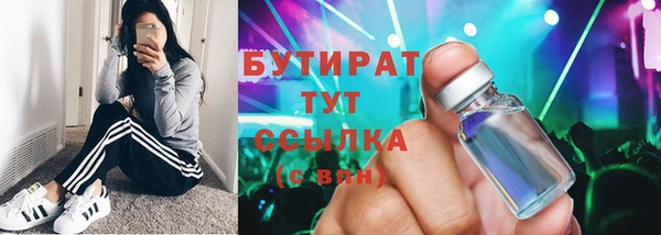 mdma Бородино