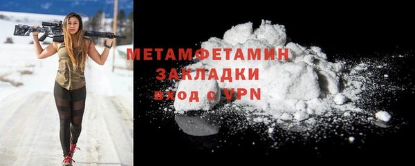 героин Мурманск
