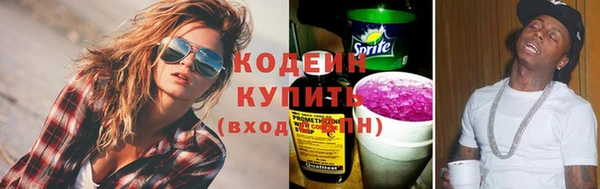 героин Мурманск