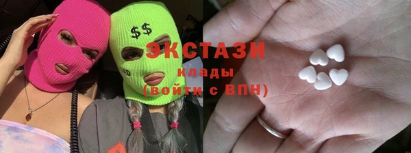 бутират Нижневартовск