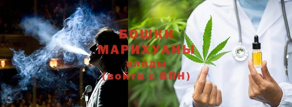 мяу мяу кристалл Великий Новгород