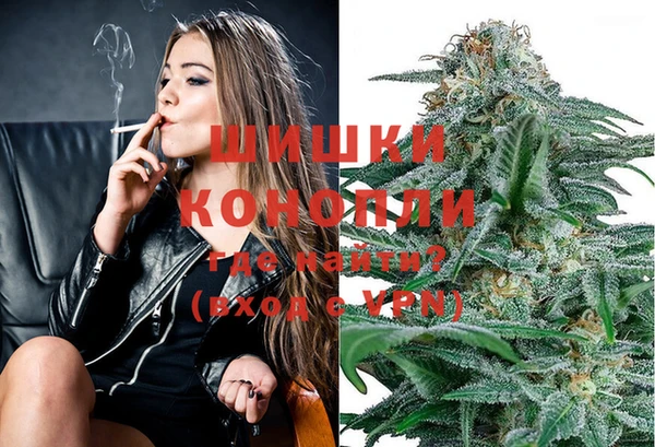 мяу мяу кристалл Великий Новгород