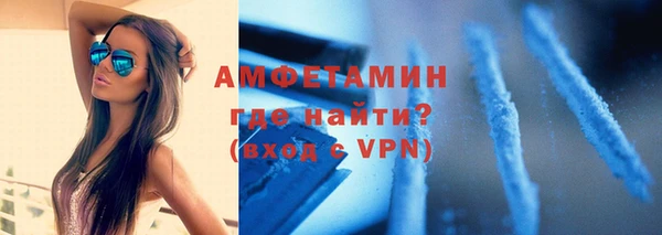 бутират Нижневартовск
