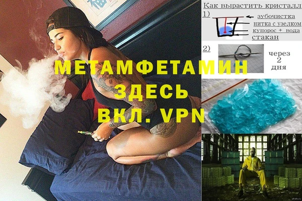 бутират Нижневартовск