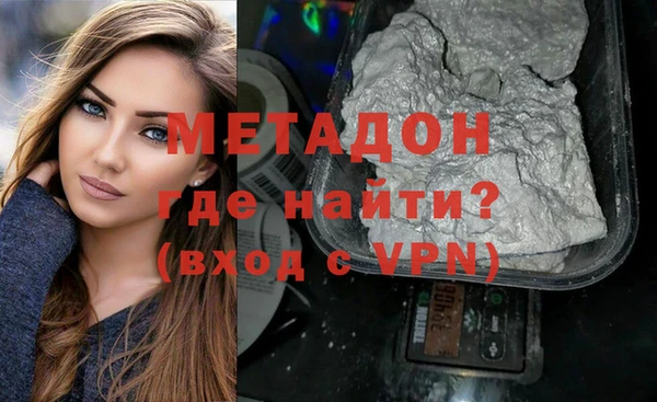 мяу мяу кристалл Великий Новгород