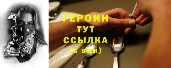 молекула духа Бугульма