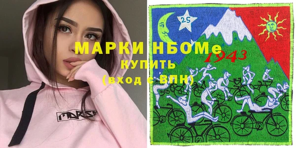 героин Мурманск