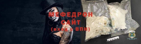 амф Кострома
