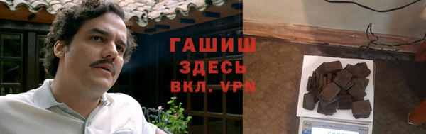 меф Медногорск