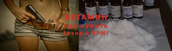 бутират Нижневартовск