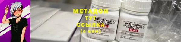 амф Кострома