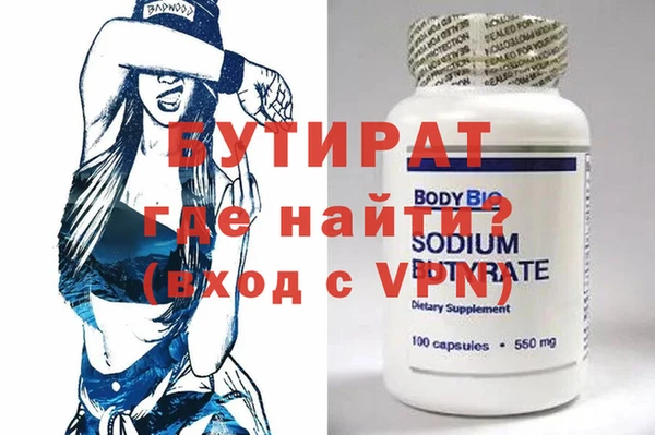 альфа пвп VHQ Майский