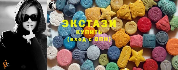 меф Медногорск