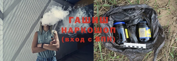 мескалин Мегион