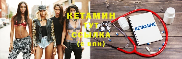 молекула духа Бугульма