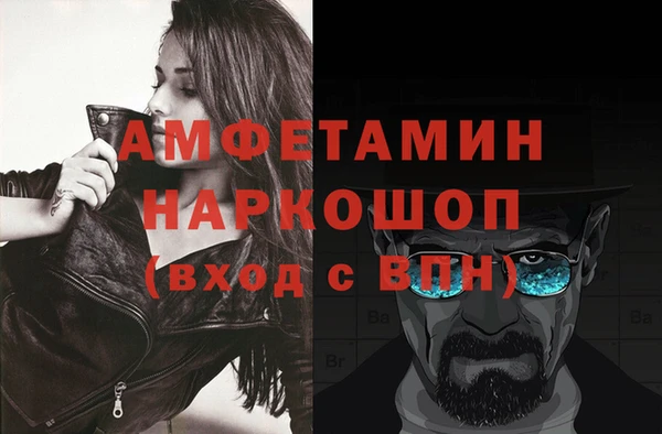 кокаин Орск