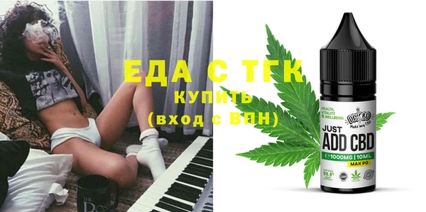 мефедрон мука Бронницы