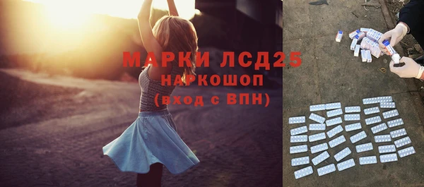 бутират Нижневартовск