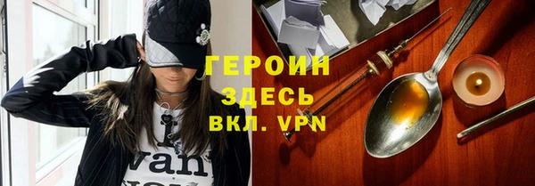 героин Мурманск