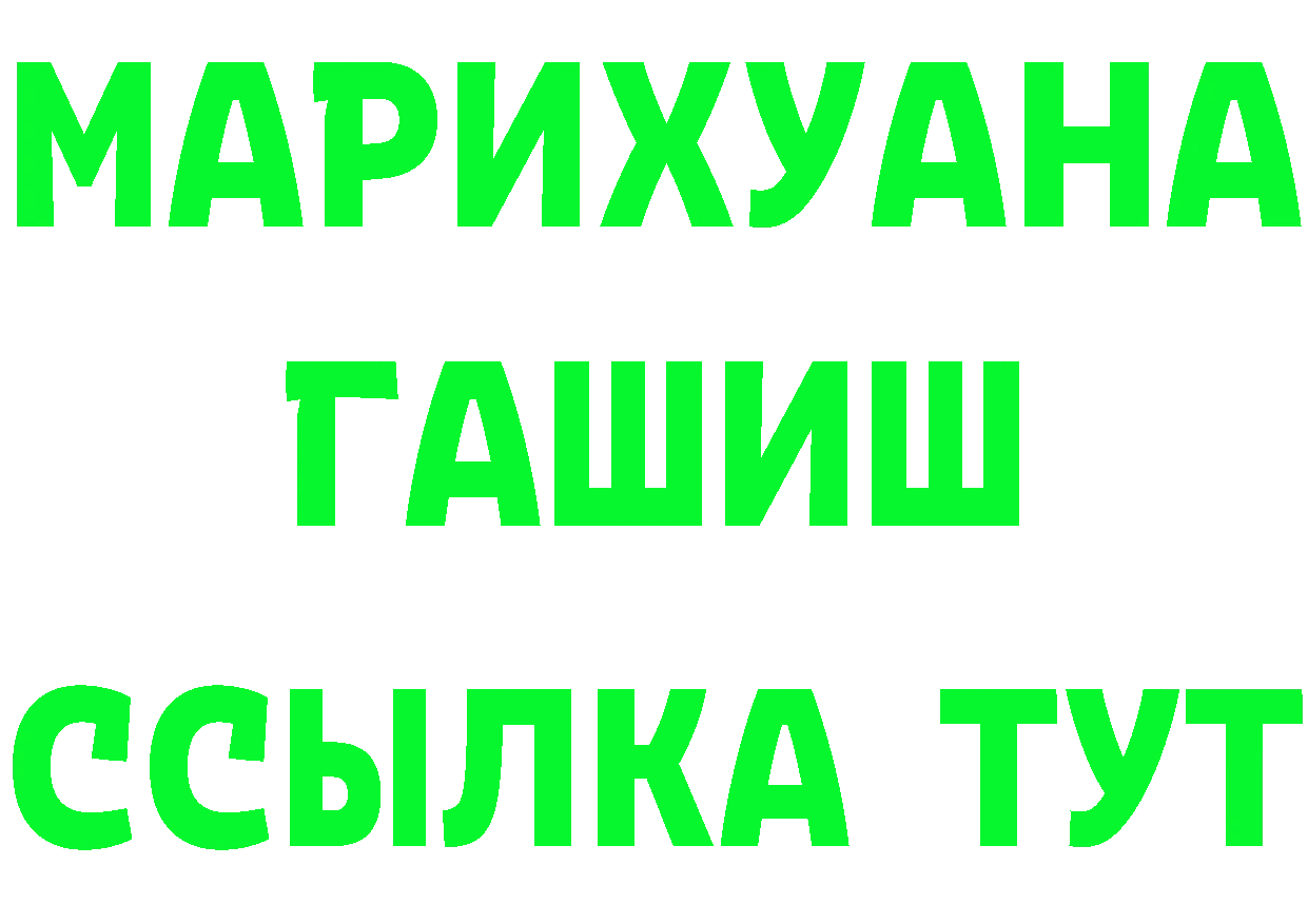 Кетамин ketamine маркетплейс shop MEGA Вилючинск