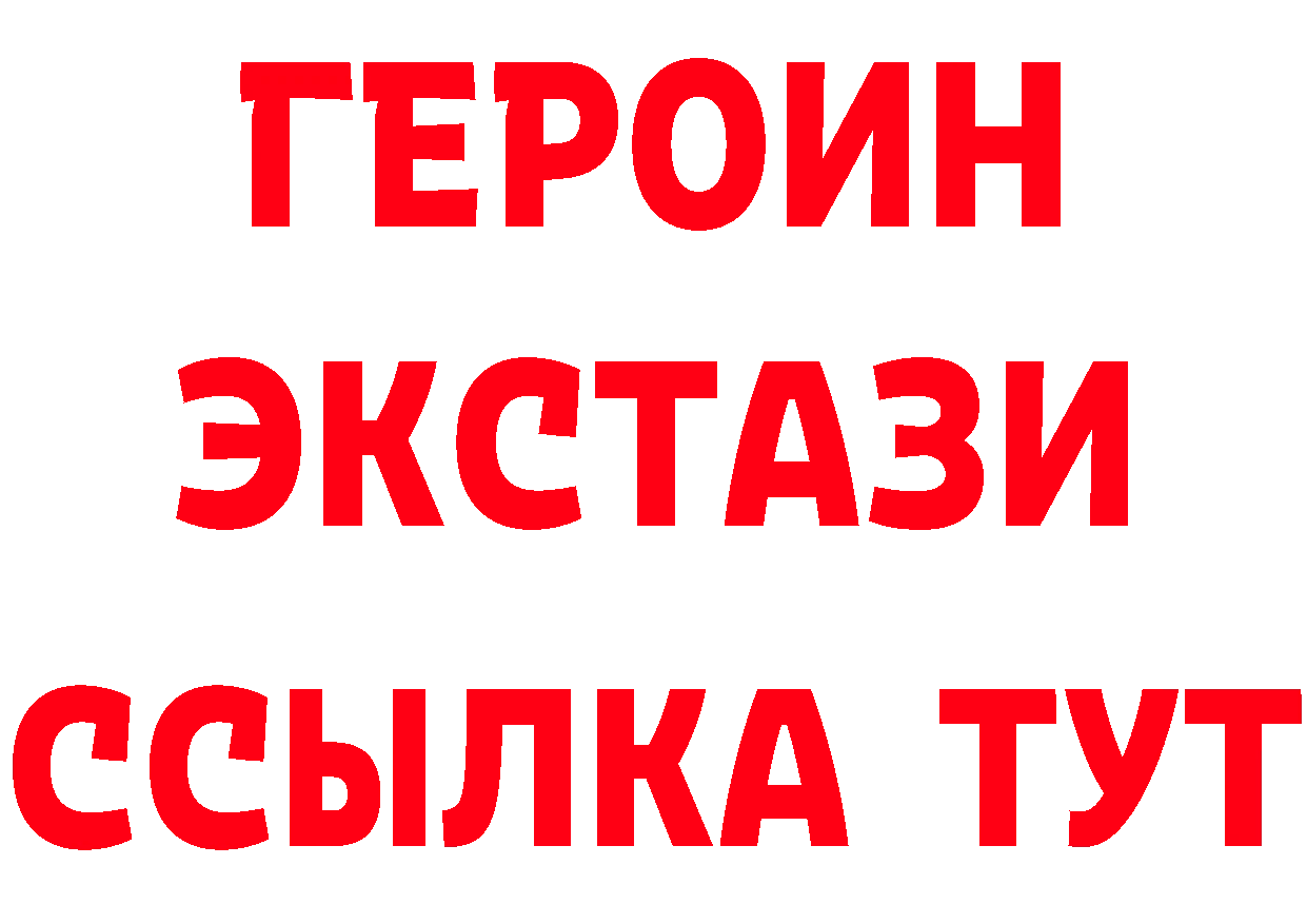 Где купить наркотики? это состав Вилючинск