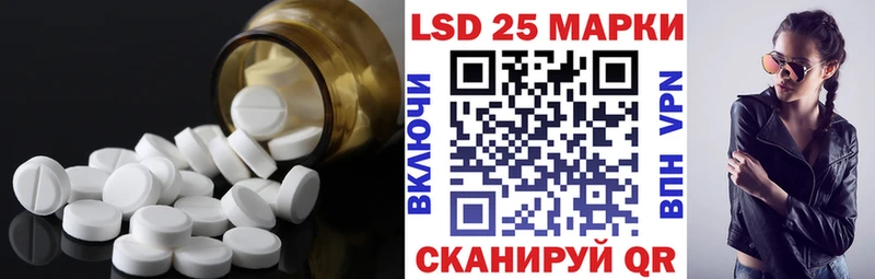 ЛСД экстази ecstasy Вилючинск