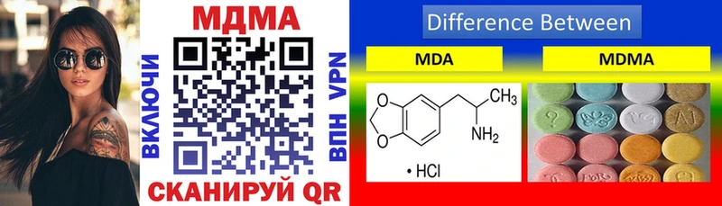 MDMA молли Вилючинск