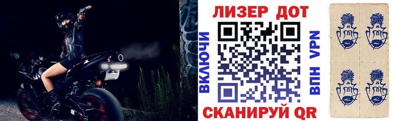 Марки N-bome 1500мкг  мориарти какой сайт  блэк спрут   Вилючинск  дарнет шоп 