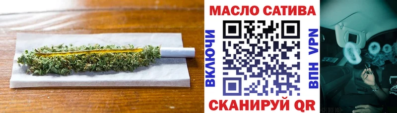 Дистиллят ТГК вейп  Вилючинск 