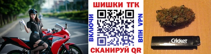 Канабис THC 21% Вилючинск